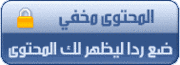 الان وحصريا قدم خدمة القاموس عربي انجليزي و انجليزي عربي 86935